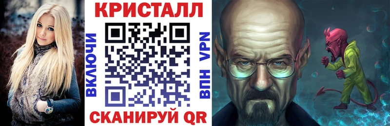 Купить закладки  Малгобек  АМФЕТАМИН Розовый 