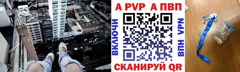 Купить где  Малгобек  A PVP мука 