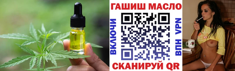 Печенье с ТГК марихуана  Купить закладки  Малгобек 