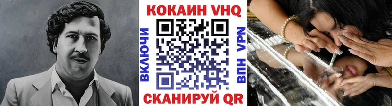 КОКАИН Перу  Купить где  Малгобек 