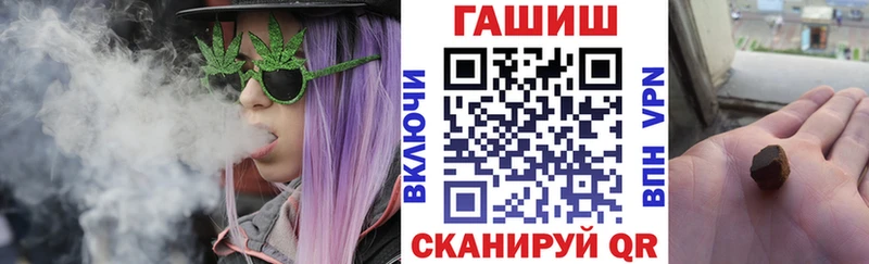 Гашиш Premium  Купить  Малгобек 