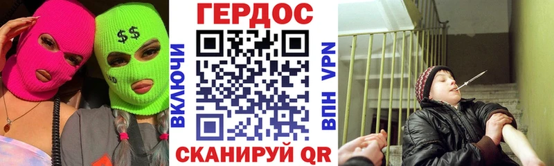 Героин Афган  Купить где  Малгобек 