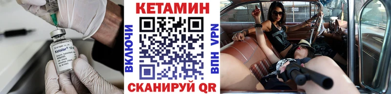 Кетамин VHQ Малгобек