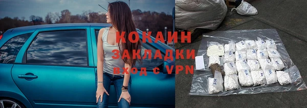 MESCALINE Вязьма