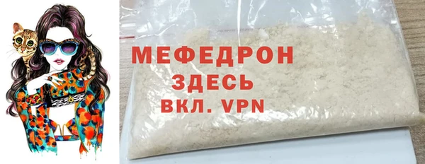 MESCALINE Вязьма