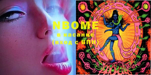 MESCALINE Вязьма