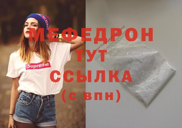 MESCALINE Вязьма