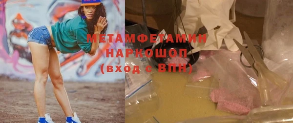 MESCALINE Вязьма