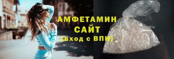 меф Вязники