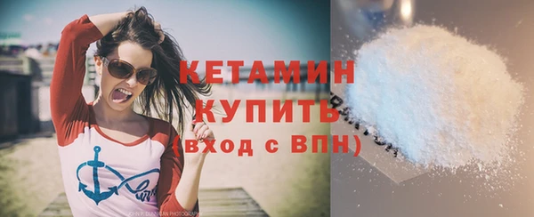 MESCALINE Вязьма