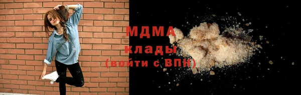 трава Горнозаводск