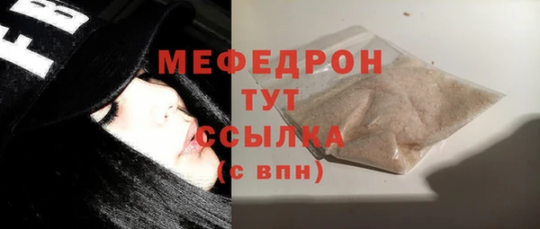 MESCALINE Вязьма