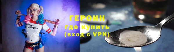 меф Вязники