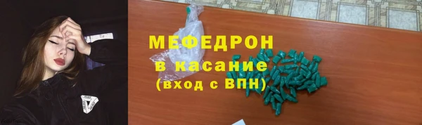 трава Горнозаводск