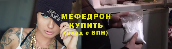 хмурый Вяземский