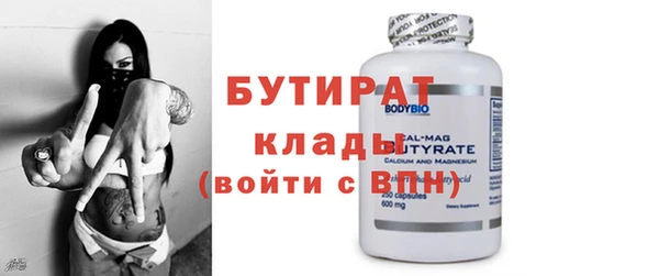 трава Горнозаводск