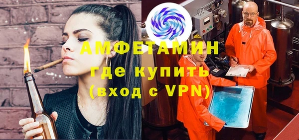 меф Вязники