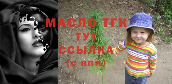 MESCALINE Вязьма