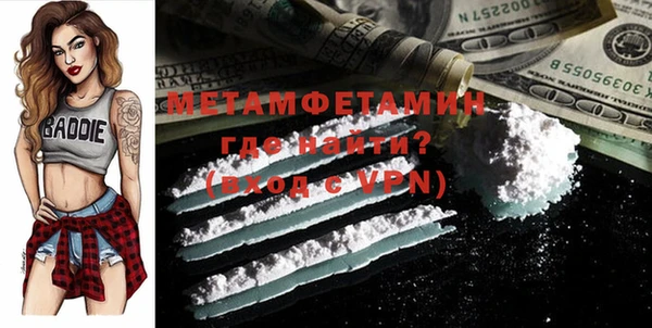 спайс Горняк