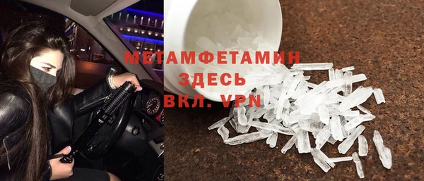 MESCALINE Вязьма
