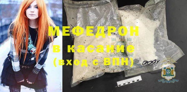 хмурый Вяземский