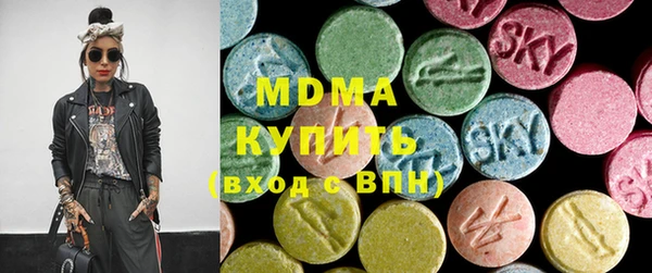 стафф Волосово