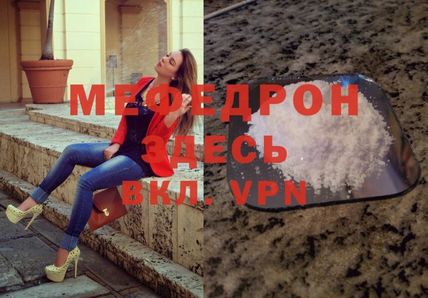 MESCALINE Вязьма