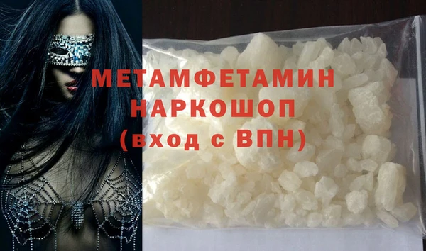 меф Вязники