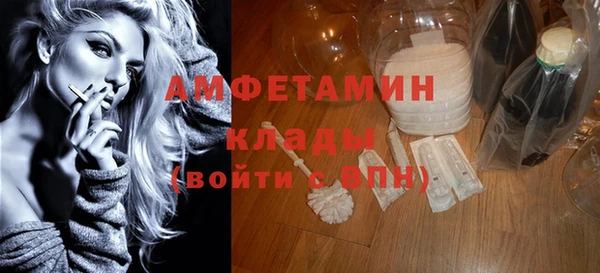 MESCALINE Вязьма