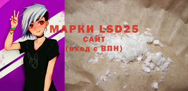 MESCALINE Вязьма