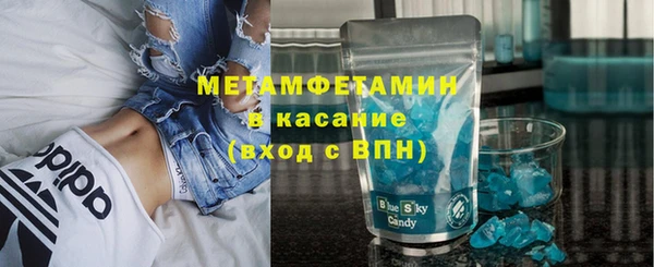 меф Вязники