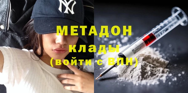 крисы Горно-Алтайск