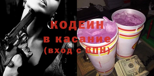 MESCALINE Вязьма