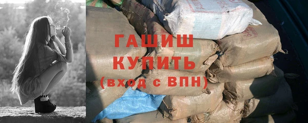 меф Вязники