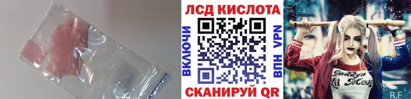 Лсд 25 экстази ecstasy Малгобек