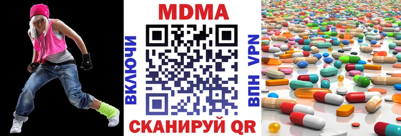 МДМА молли  Купить  Малгобек 