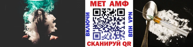 МЕТАМФЕТАМИН пудра  Купить закладки  Малгобек 