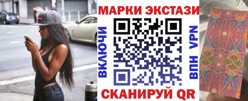 Купить где  Малгобек  Марки NBOMe 1,5мг 