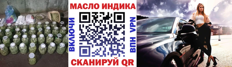 Купить где  Малгобек  Дистиллят ТГК концентрат 