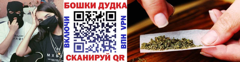 Купить закладки Малгобек Каннабис OG Kush