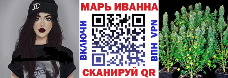 Бошки марихуана сатива Малгобек